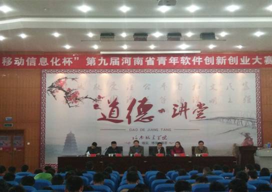 说明: C:\Documents and Settings\Administrator\桌面\QQ图片20161228112044.jpg